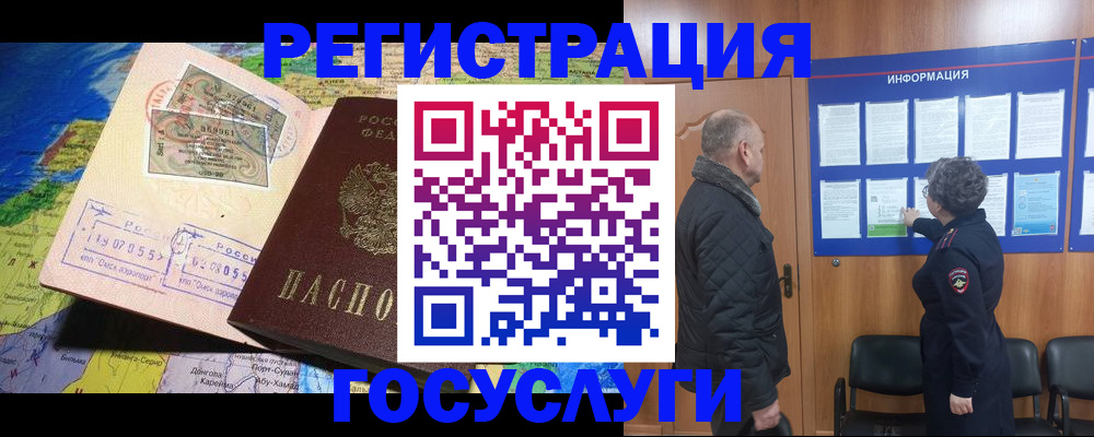 прописка паспорт в Сясьстрое