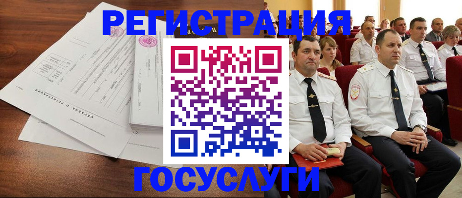 временная регистрация в Сясьстрое