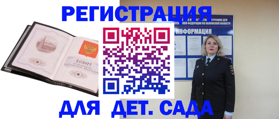 регистрация в Сясьстрое