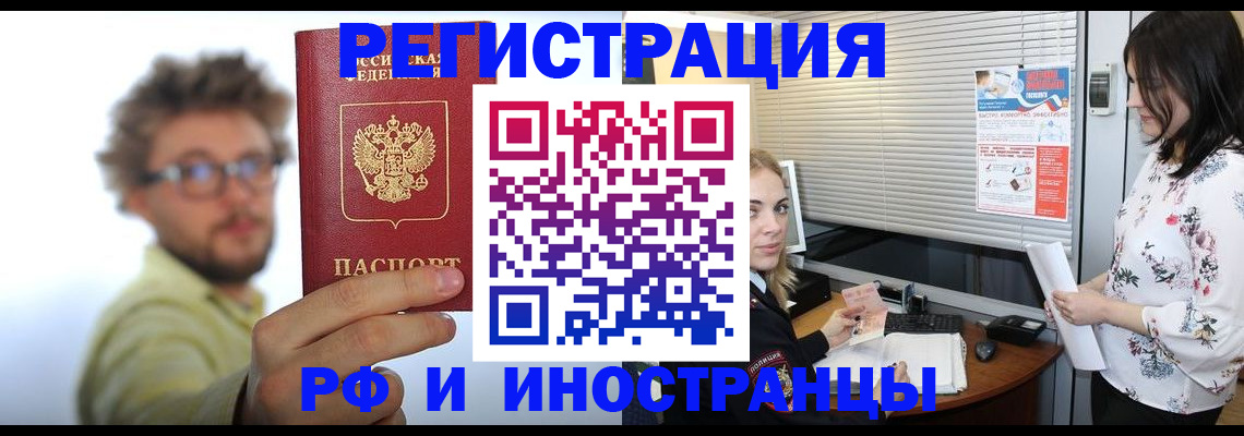 временная регистрация поиск в Сясьстрое